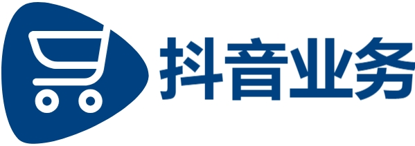 抖音业务下单24小时秒到账,抖音业务平台24小时免费下单,抖音业务24小时在线下单